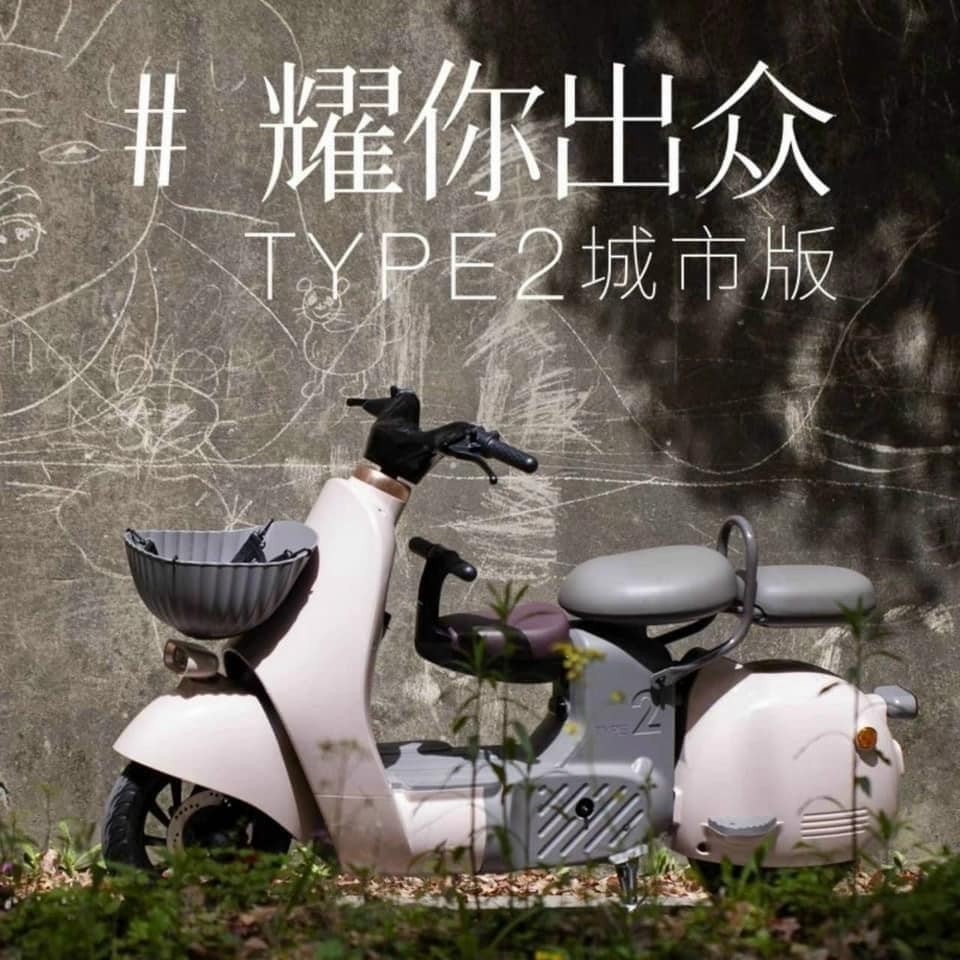 Tổng quan về xe Đạp Điện Dreaform Type 2